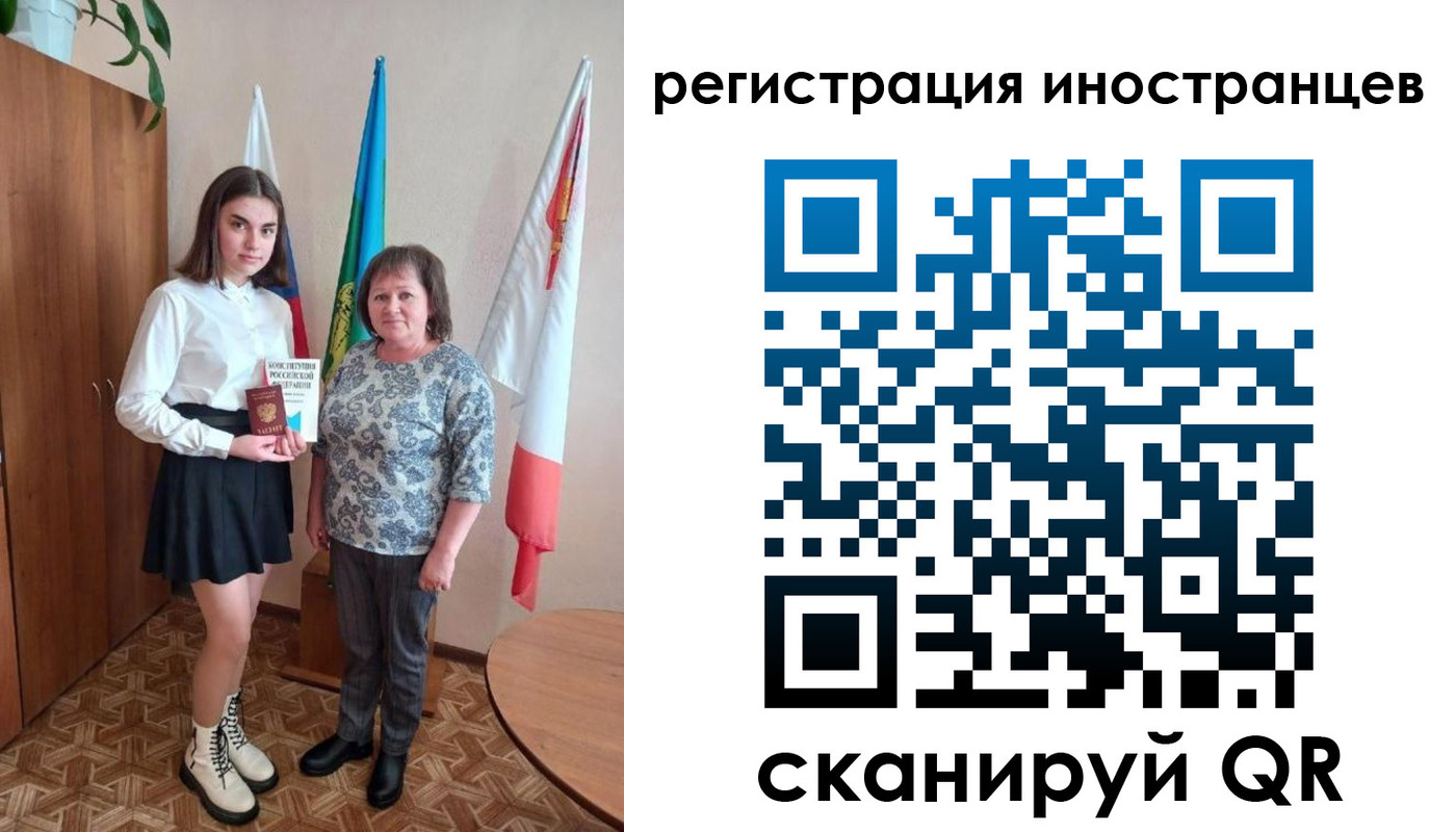 временная регистрация надежно в Тюмени