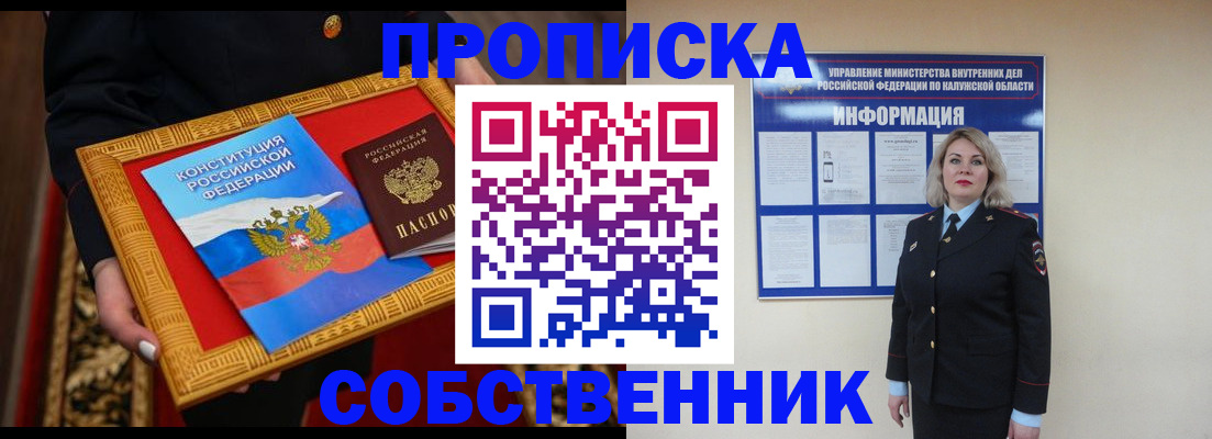 регистрация для дет. сада в Тюмени