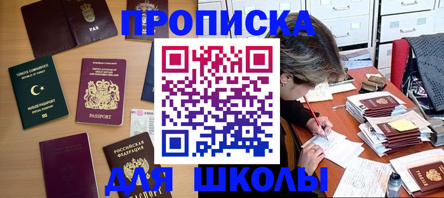временная регистрация госуслуги в Тюмени