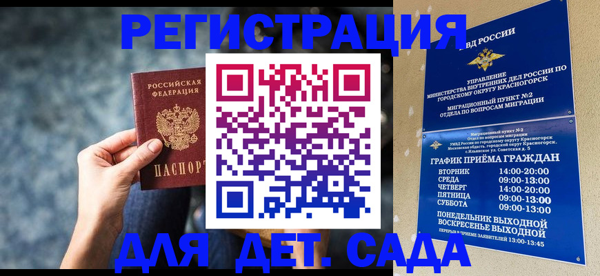 временная регистрация адрес в Тюмени